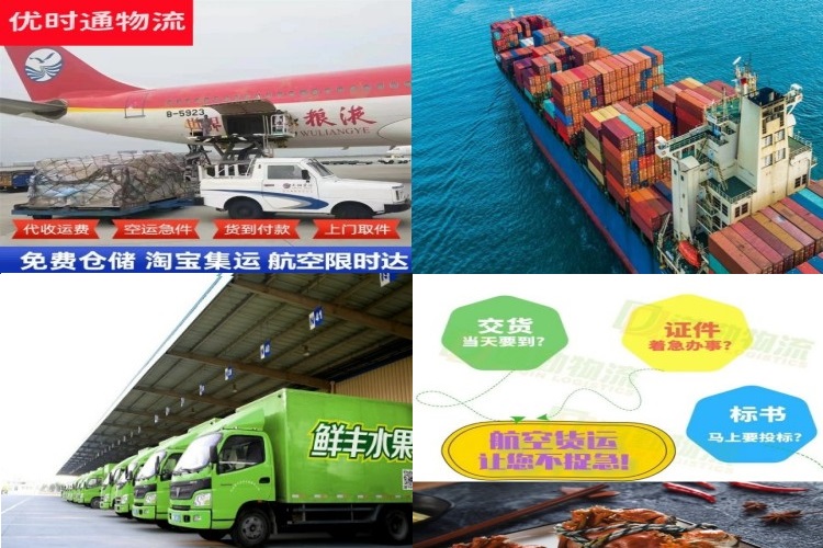 阳城到广州航空货运公司-阳城到广州物流专线